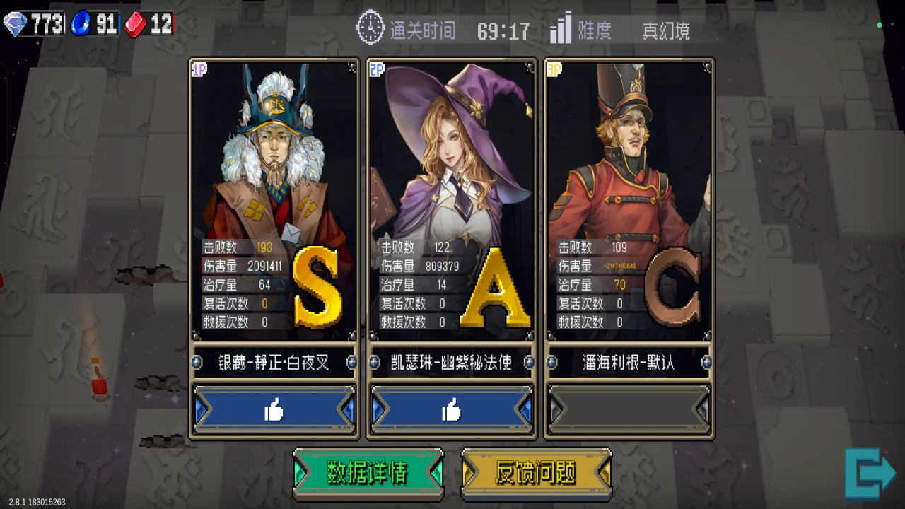 战魂铭人手游 2.10.0安卓版