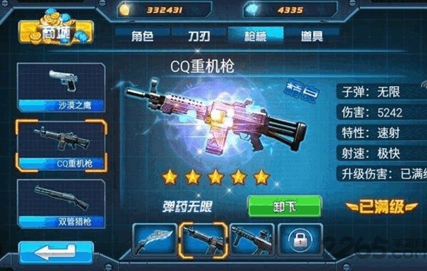 TF火线狂潮