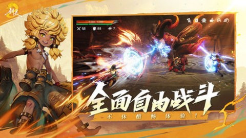 Blade&Soul2