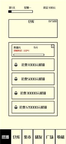 风味小吃