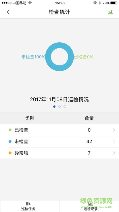 滨江教育安全