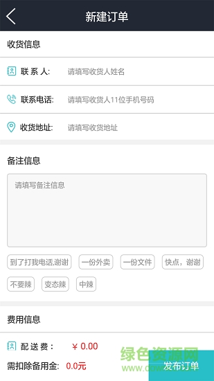 奶e购商户端