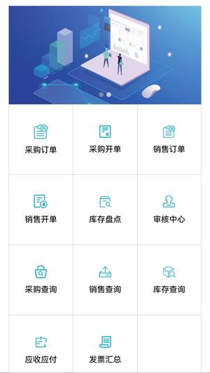 BOSERP管理软件