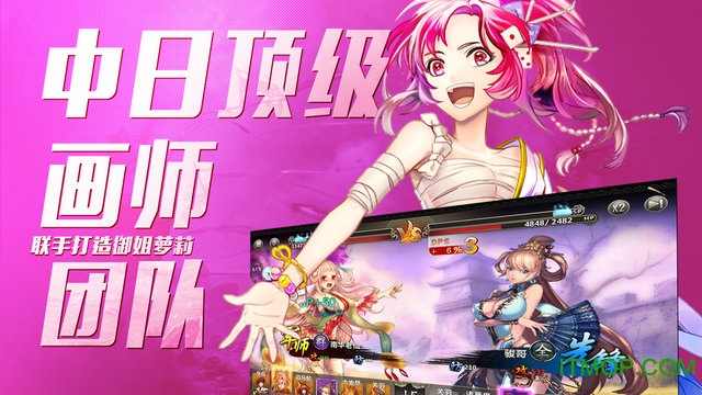 百万战姬