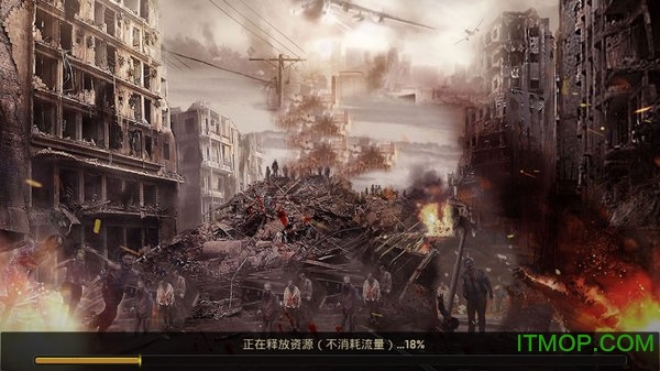 恶灵战线
