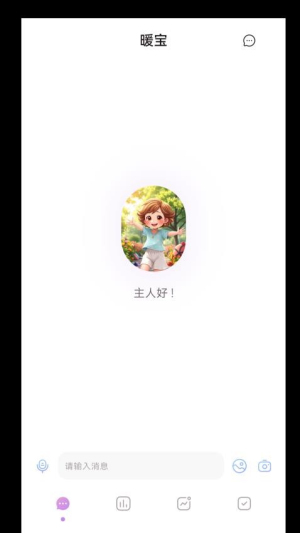 恁好健康