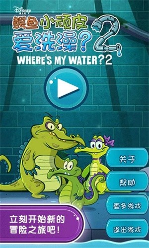 com.disney.wheresmywater2_goo.App.Data.AppContextG