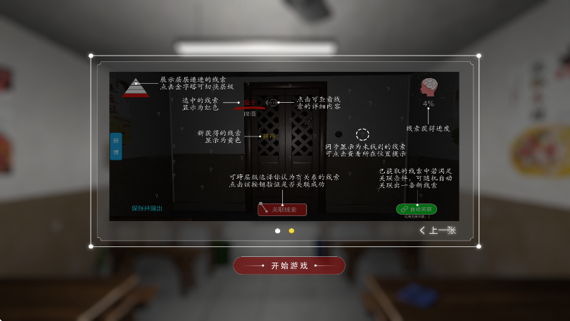 万家小馆