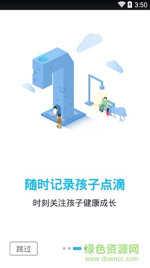 培勤老师端