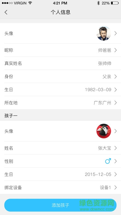 星际酷宝