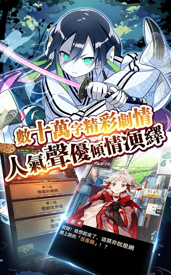 御靈錄