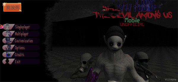 Slendytubbies The Devil Among Us Mobile