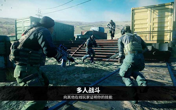 电磁风暴免谷歌直装版