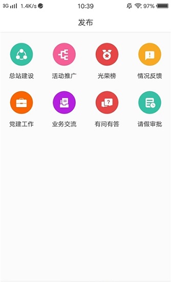 CMG地方服务办公系统