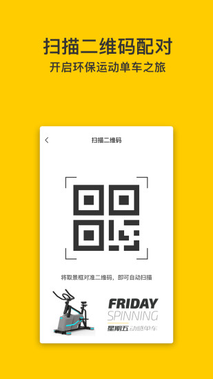 未度