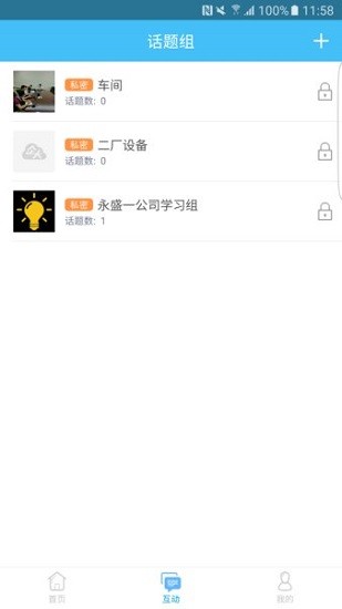 终端营销平台