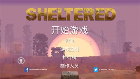 Sheltered