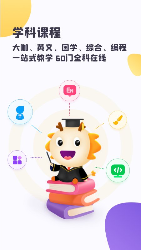 虫洞