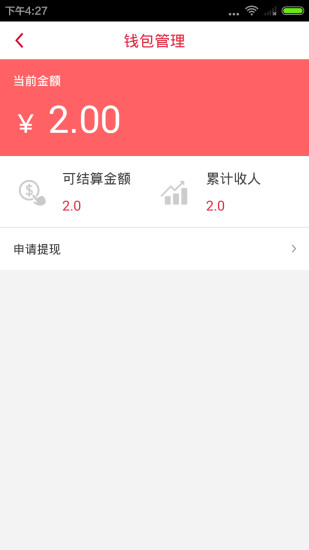 喵喵学老师版