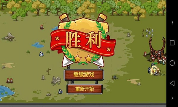 联盟守卫军