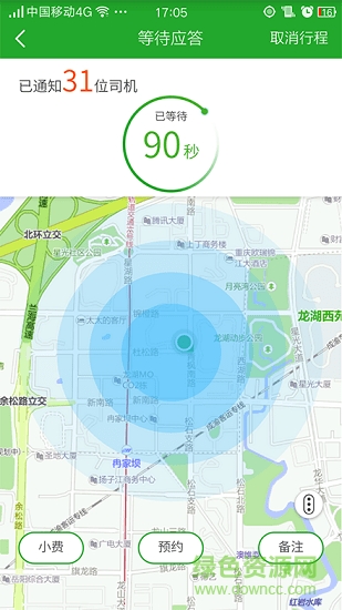 一步出行