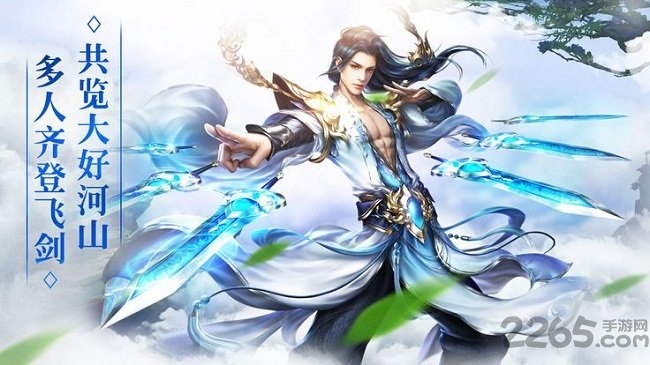 上古扶摇