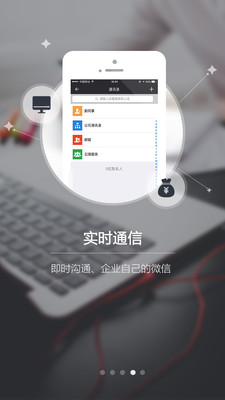 云境销售管理