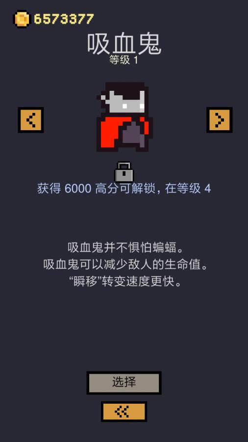 卡牌地下城汉化版