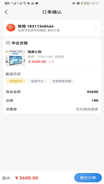 中企云