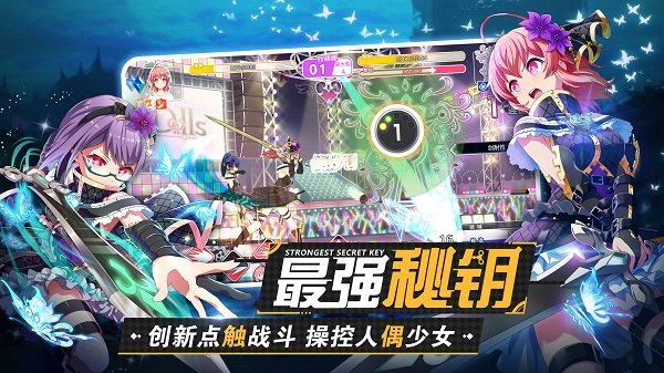 東京ドールズ