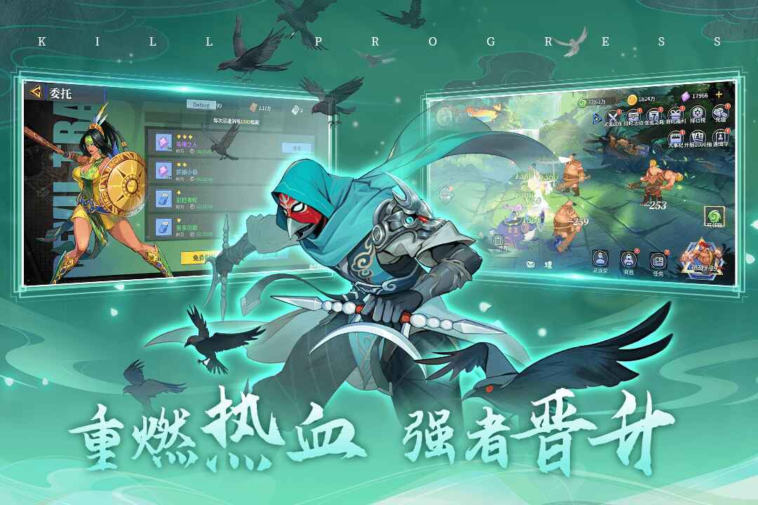猎码计划最新版 2.0.7安卓版