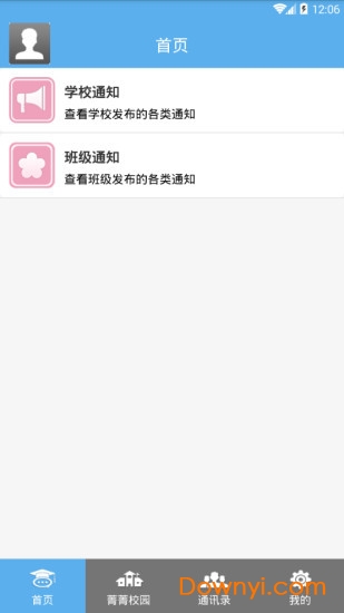 智算365