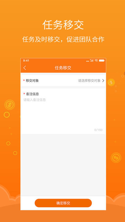易船货监管