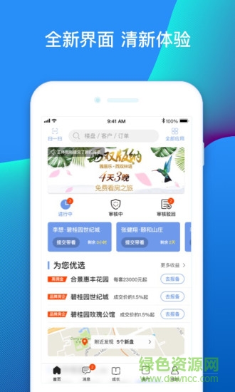 好房拓
