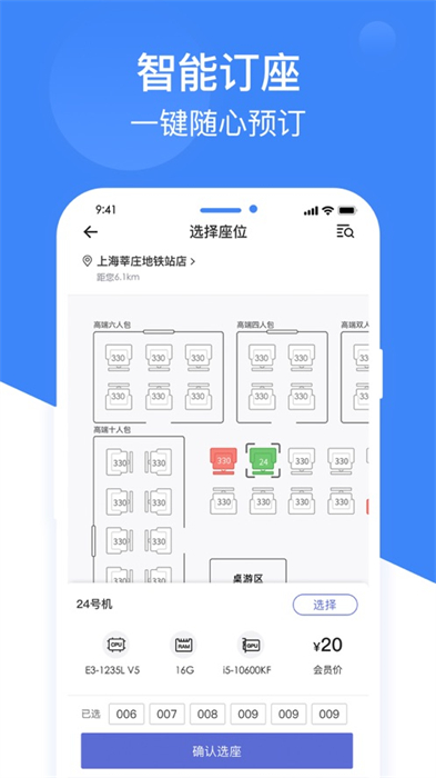 网鱼