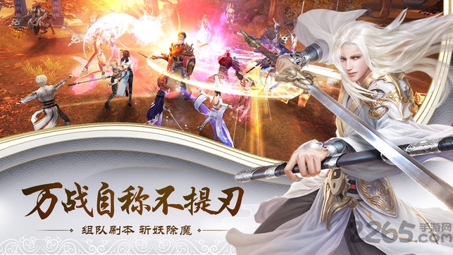 剑斩乾坤