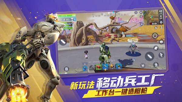 破坏与创造