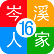 岑溪人家