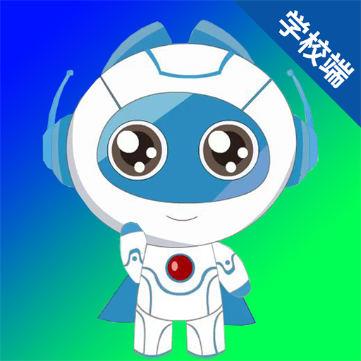 叫醒学校端