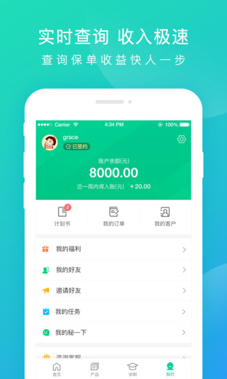 保啊BAOA