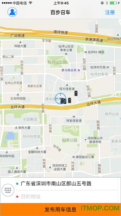 百步召车苹果版