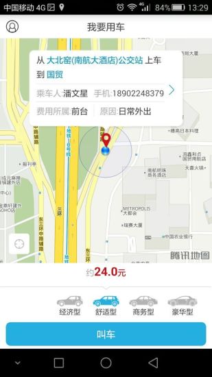 车马泡