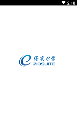 得实e学Plus