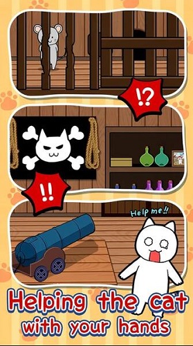 誰か助けてにゃ