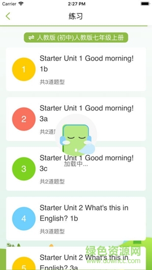 易说英语