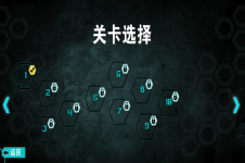 蹦跳