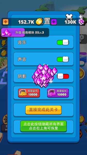 海上攻防战
