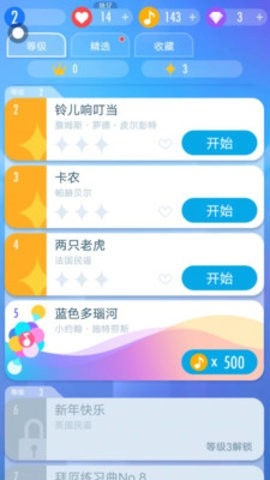 钢琴块2 小黑龙原破