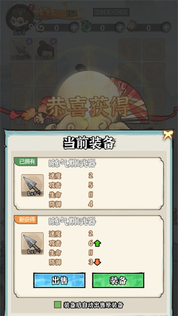 仙域轮回