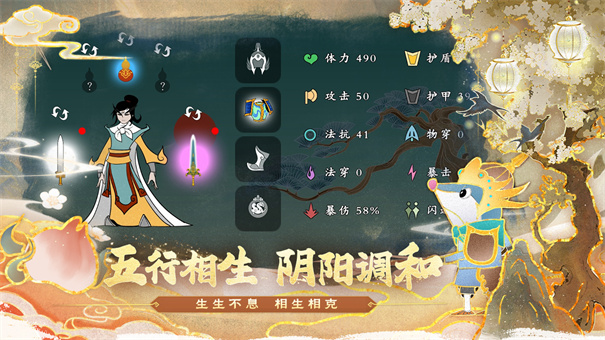 师兄